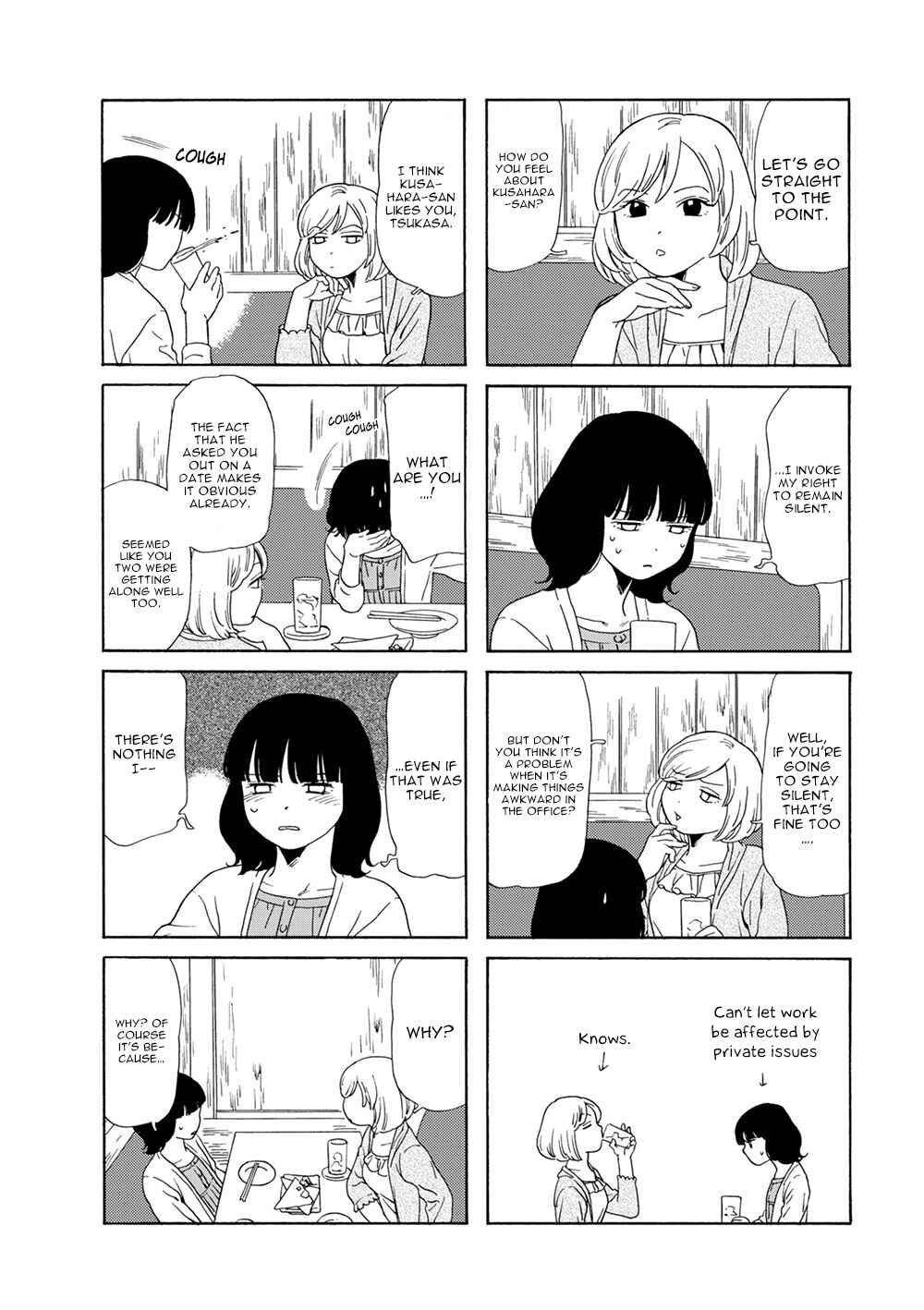 Page 4 Chapter 71 Chichi to Hige-Gorilla to Watashi