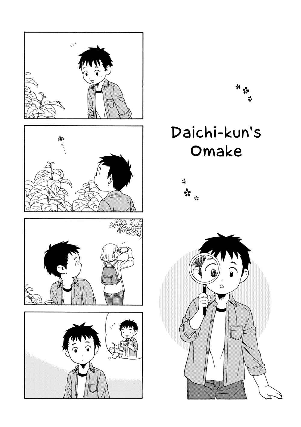 Page 9 Chapter 71 Chichi to Hige-Gorilla to Watashi