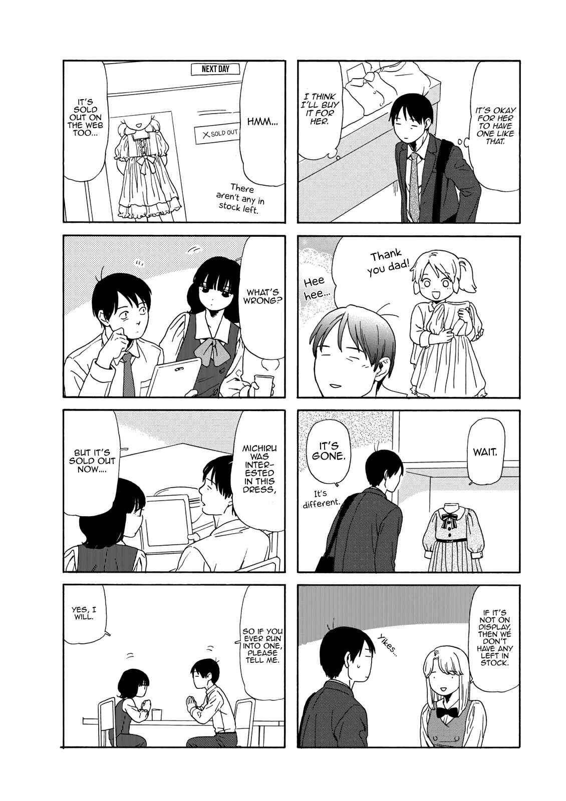Page 5 Chapter 79 Chichi to Hige-Gorilla to Watashi