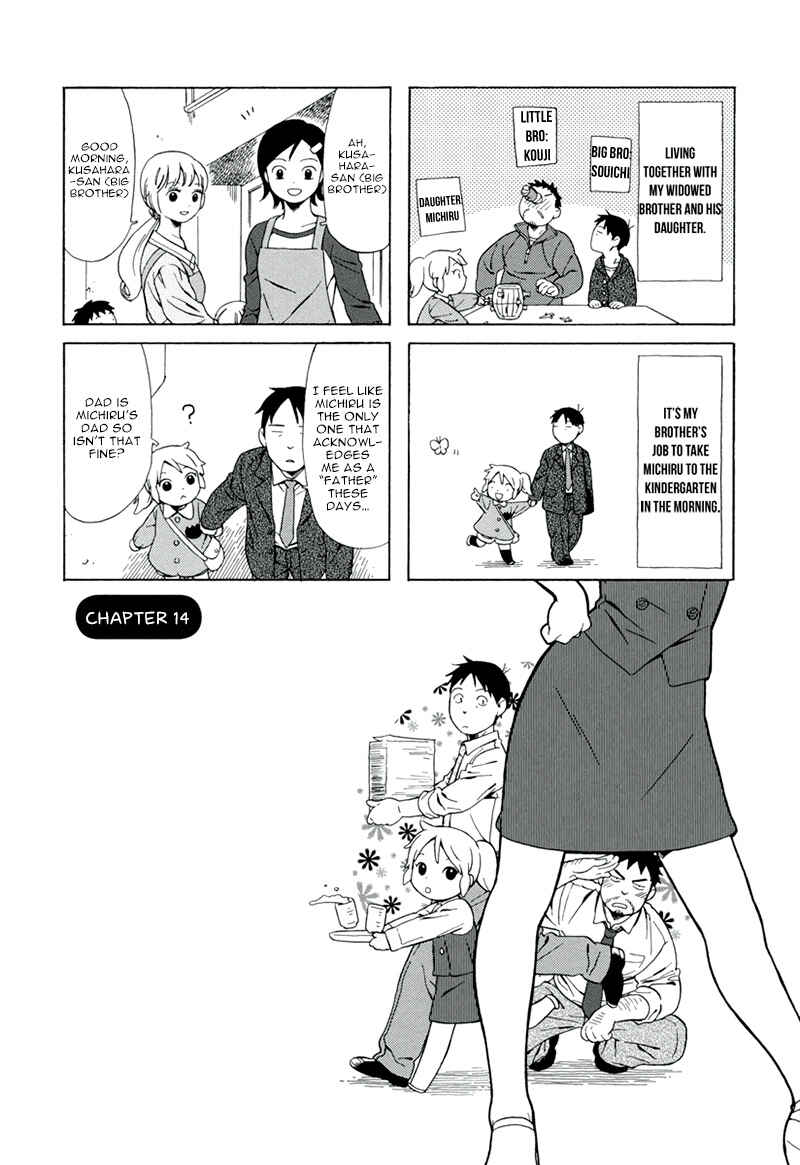 Page 1 Chapter 14 Chichi to Hige-Gorilla to Watashi