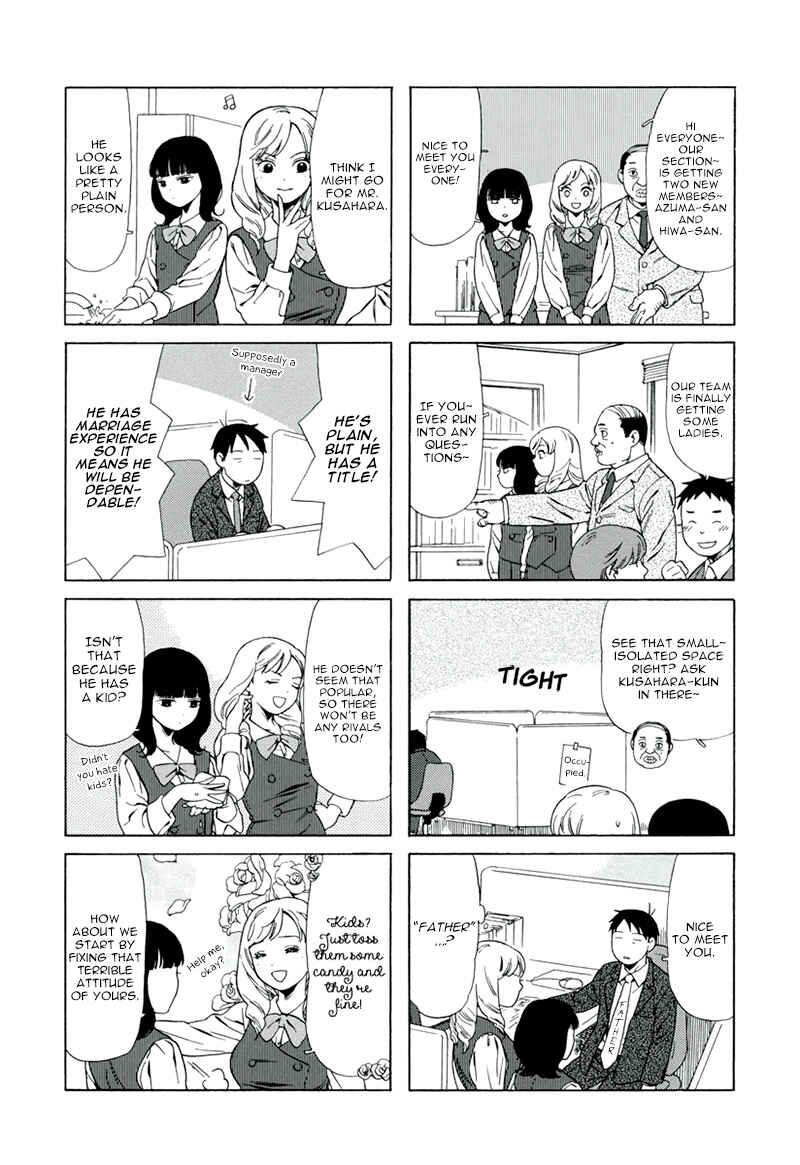 Page 2 Chapter 14 Chichi to Hige-Gorilla to Watashi