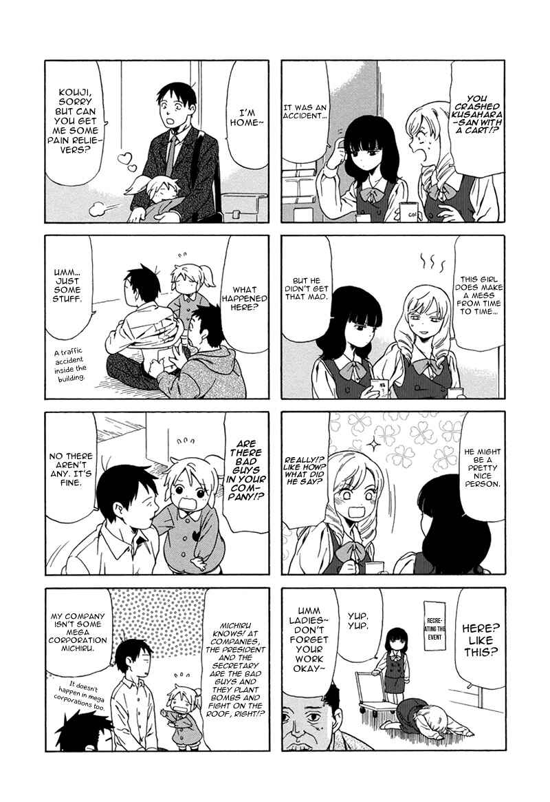 Page 7 Chapter 14 Chichi to Hige-Gorilla to Watashi