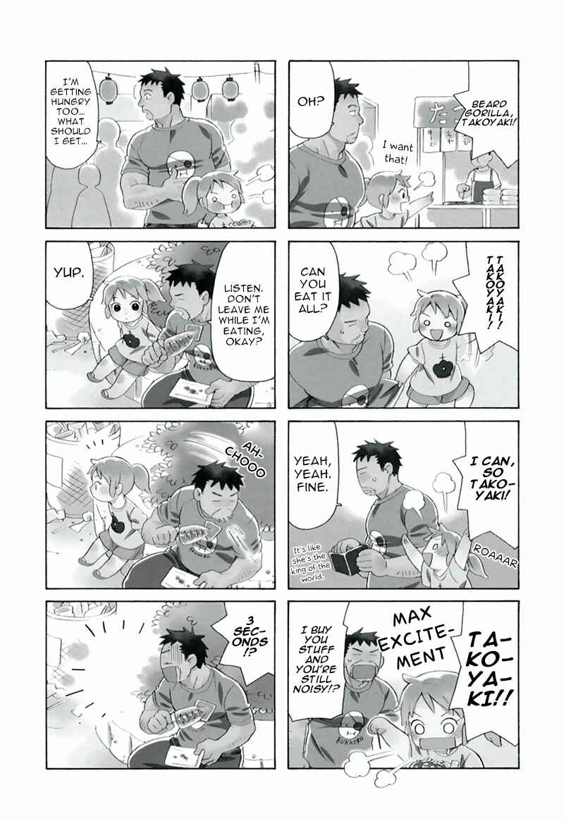 Page 3 Chapter 7 Chichi to Hige-Gorilla to Watashi