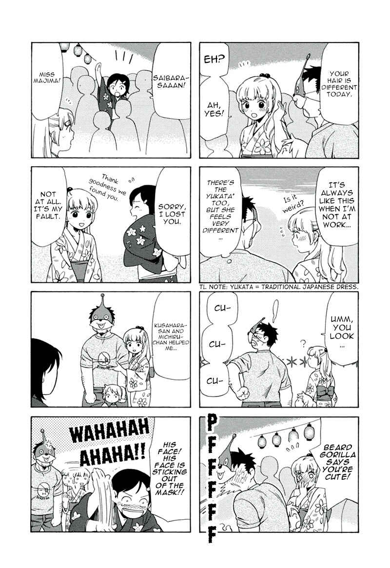 Page 5 Chapter 7 Chichi to Hige-Gorilla to Watashi