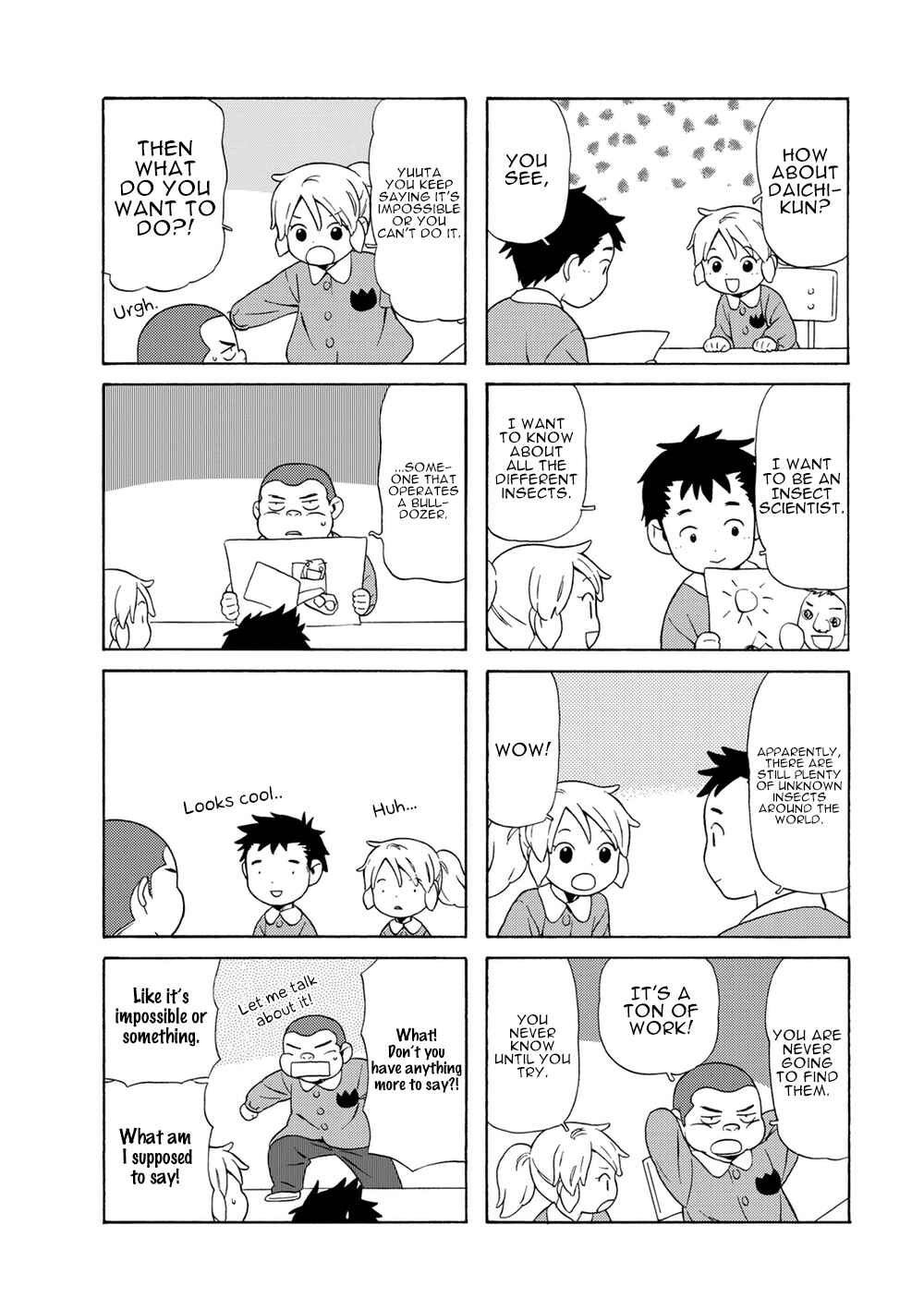 Page 4 Chapter 54 Chichi to Hige-Gorilla to Watashi