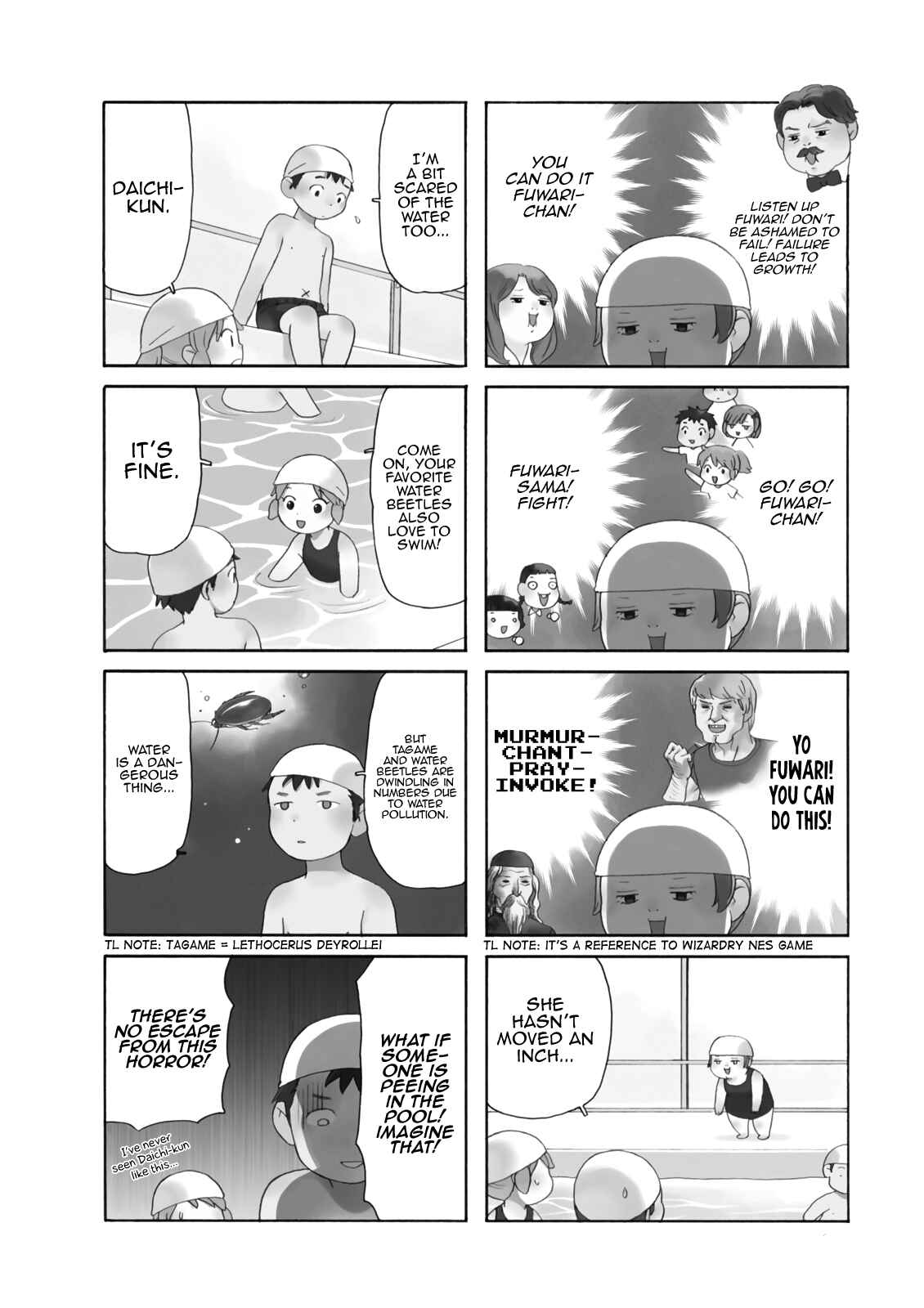 Page 5 Chapter 82 Chichi to Hige-Gorilla to Watashi