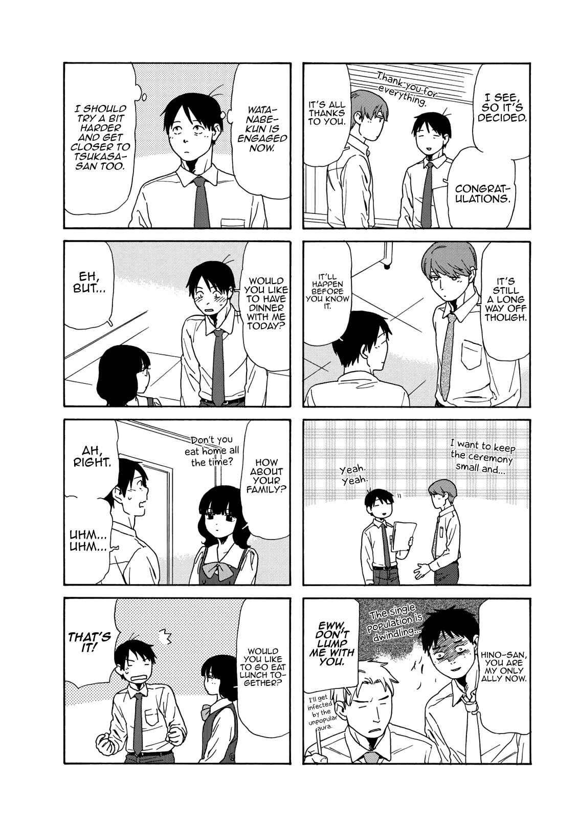Page 7 Chapter 82 Chichi to Hige-Gorilla to Watashi