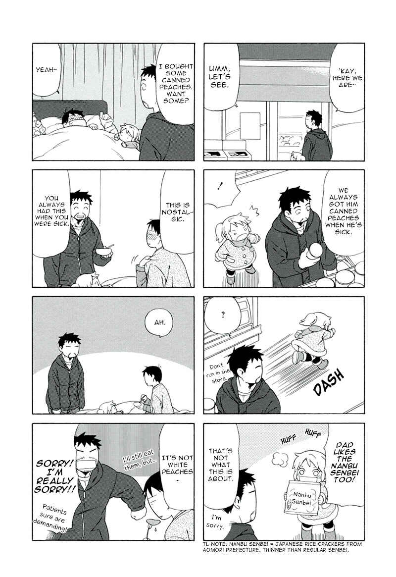 Page 7 Chapter 12 Chichi to Hige-Gorilla to Watashi