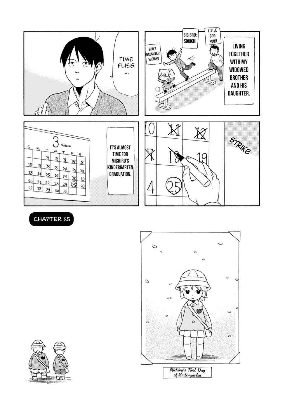 Page 1 Chapter 65 Chichi to Hige-Gorilla to Watashi