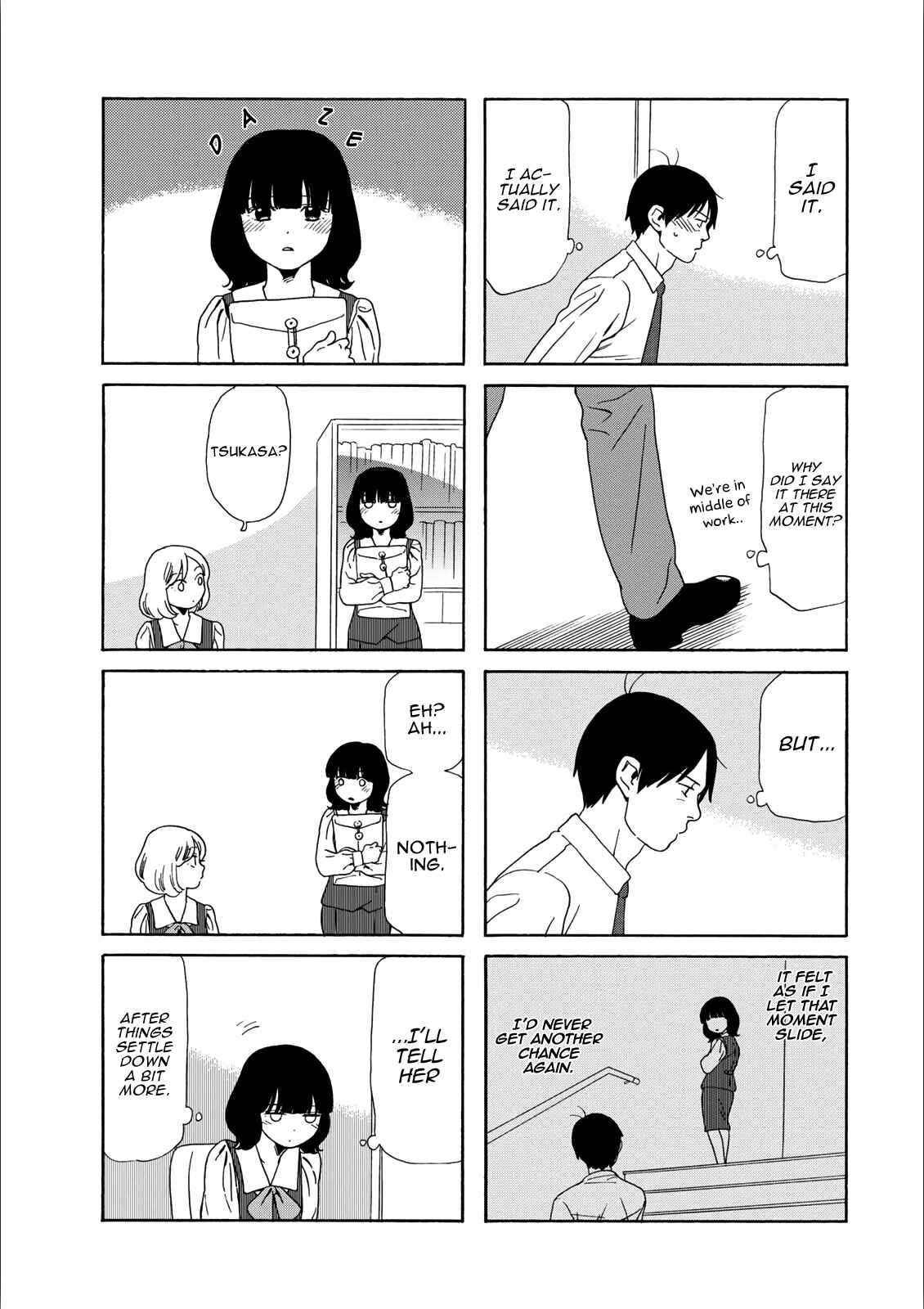 Page 3 Chapter 73 Chichi to Hige-Gorilla to Watashi