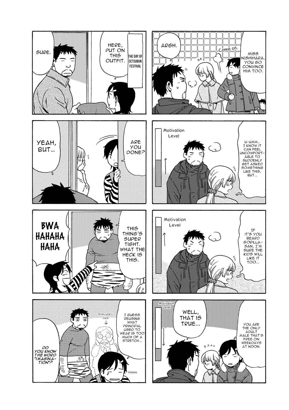Page 4 Chapter 38 Chichi to Hige-Gorilla to Watashi