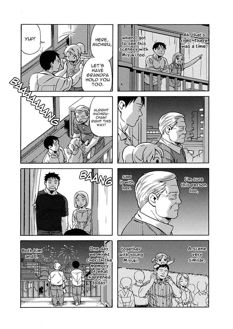 Page 7 Chapter 20 Chichi to Hige-Gorilla to Watashi