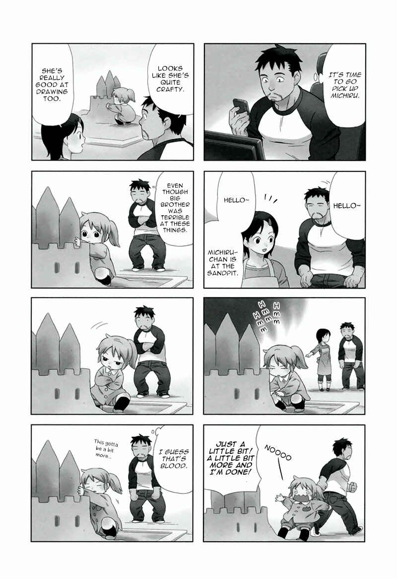 Page 3 Chapter 4 Chichi to Hige-Gorilla to Watashi