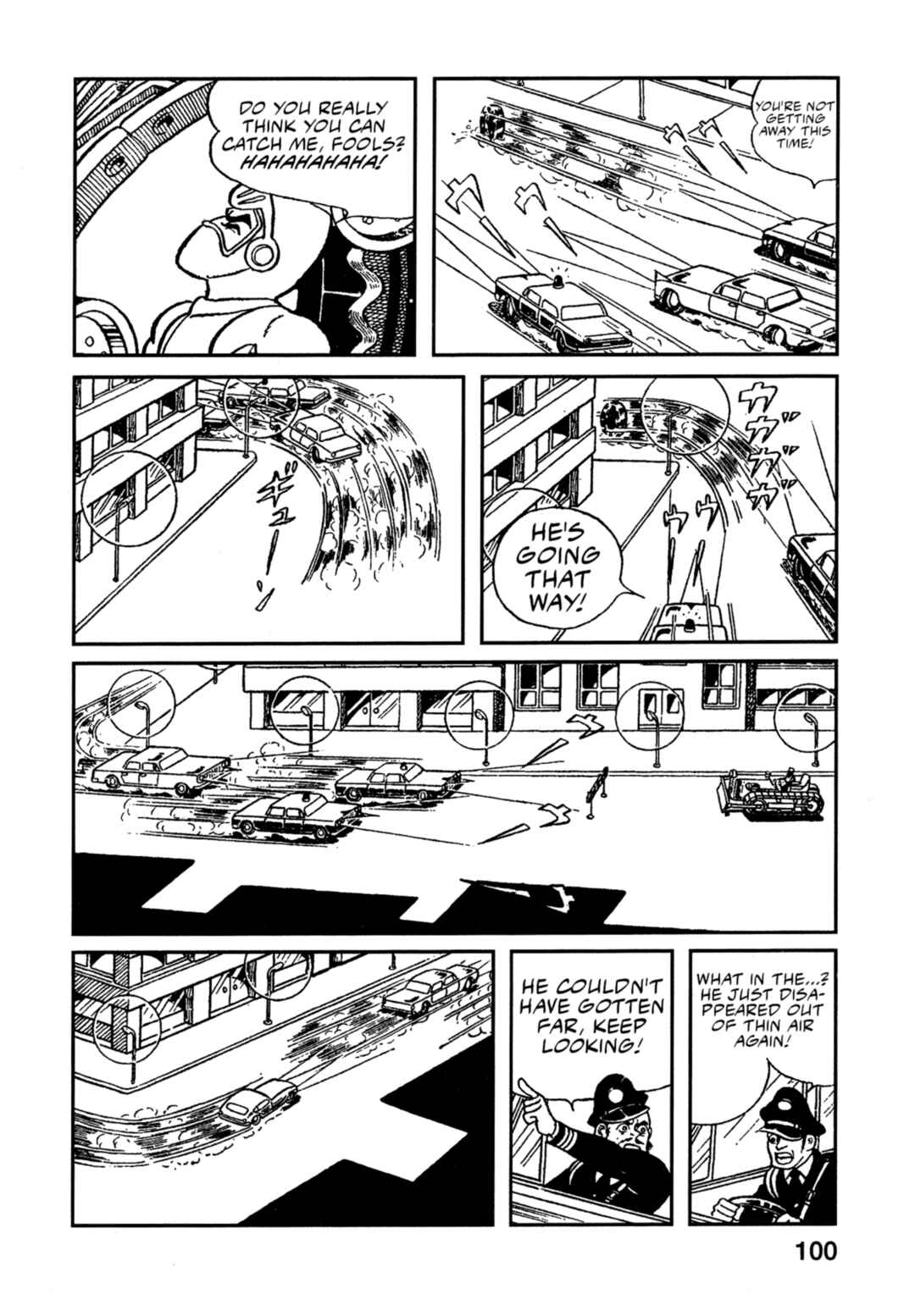 Page 11 Chapter 5 Flash Mac + Patrol X