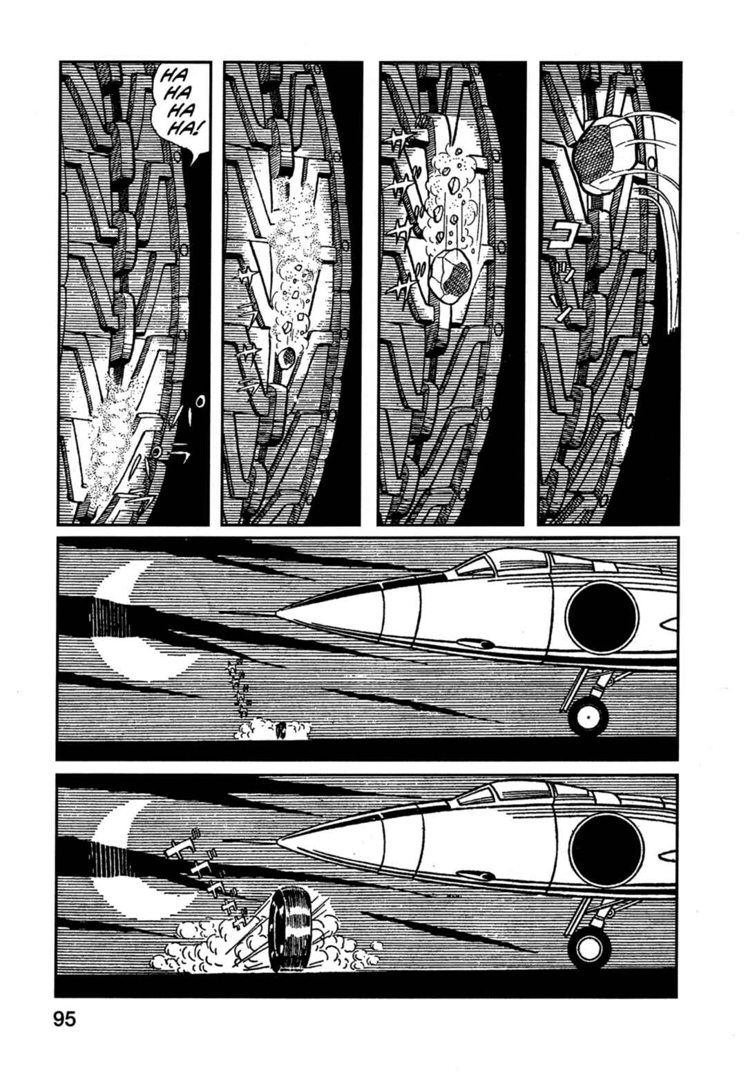 Page 6 Chapter 5 Flash Mac + Patrol X