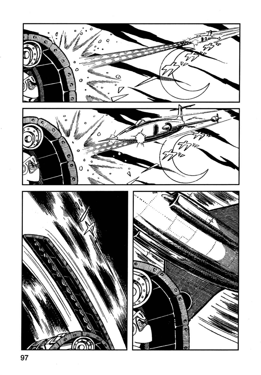 Page 8 Chapter 5 Flash Mac + Patrol X