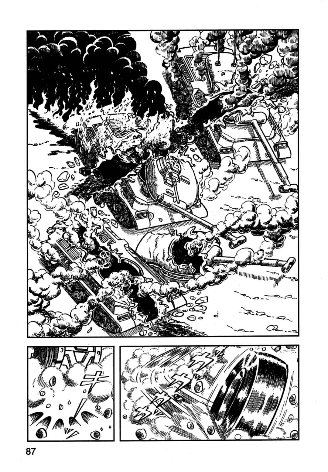 Page 18 Chapter 4 Flash Mac + Patrol X