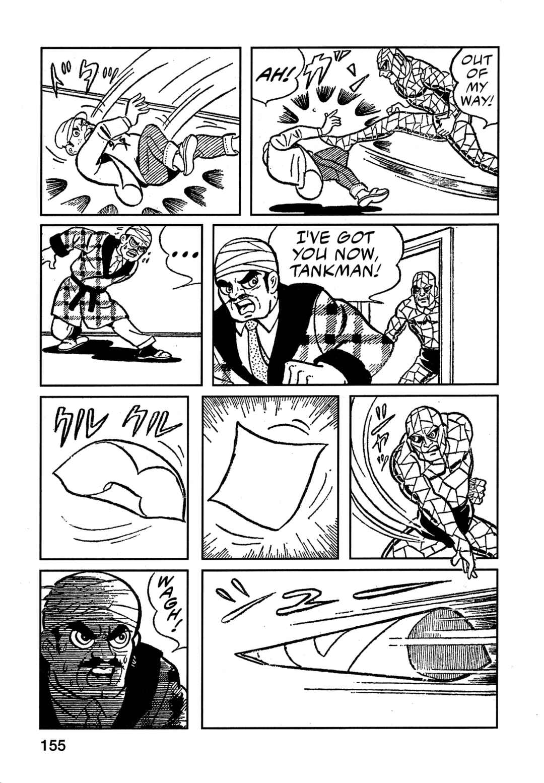 Page 3 Chapter 8 Flash Mac + Patrol X