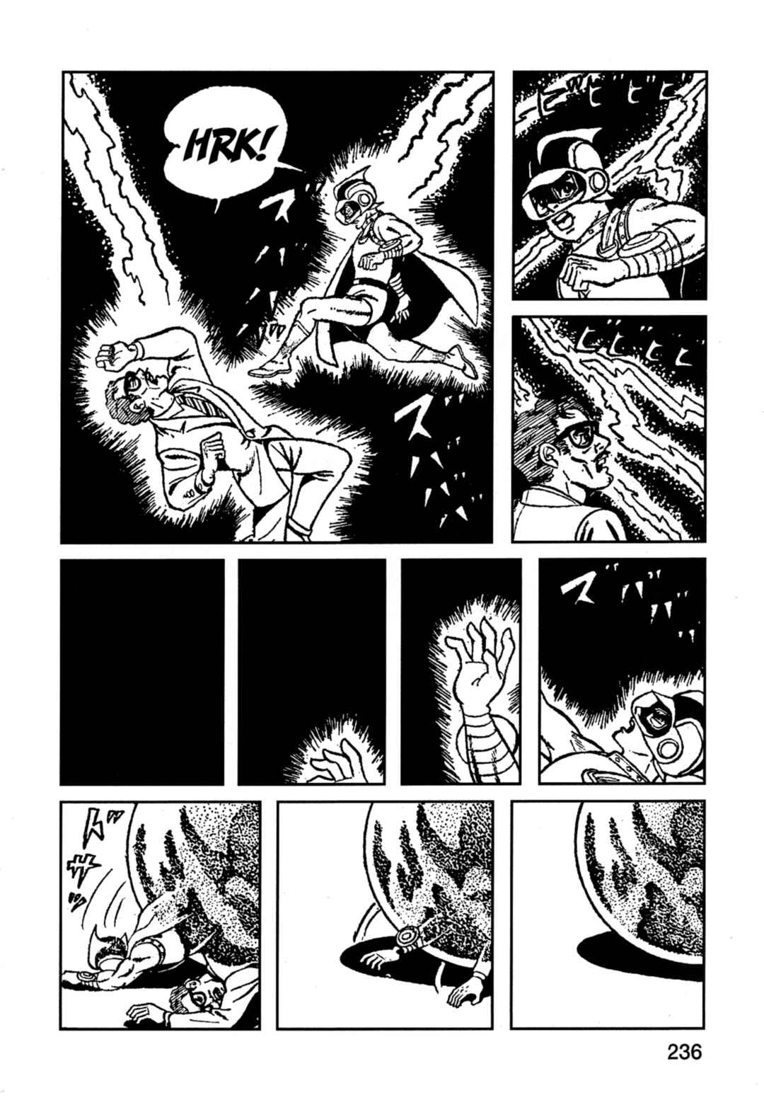 Page 3 Chapter 12 Flash Mac + Patrol X