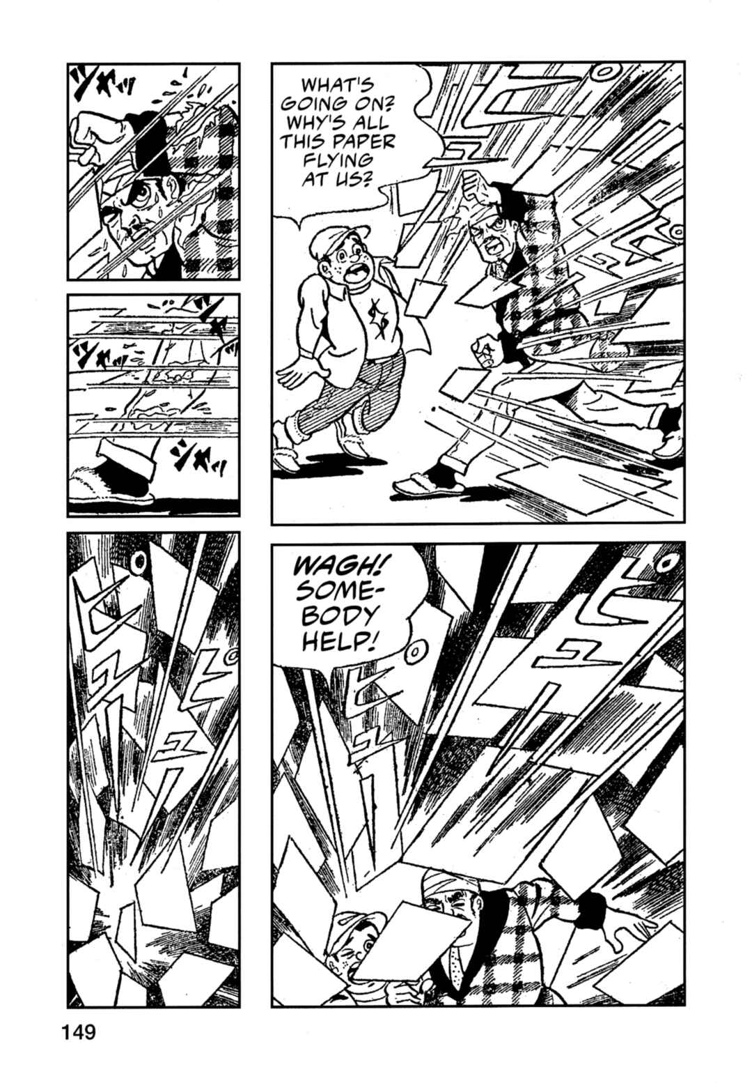 Page 17 Chapter 7 Flash Mac + Patrol X