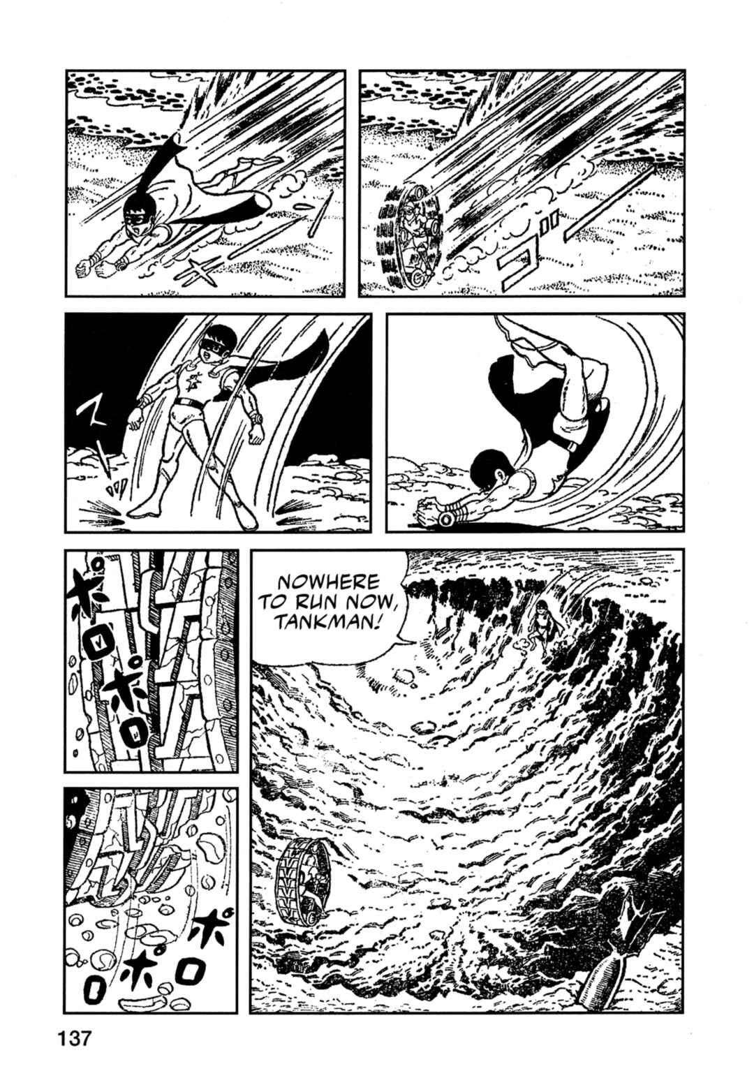 Page 5 Chapter 7 Flash Mac + Patrol X
