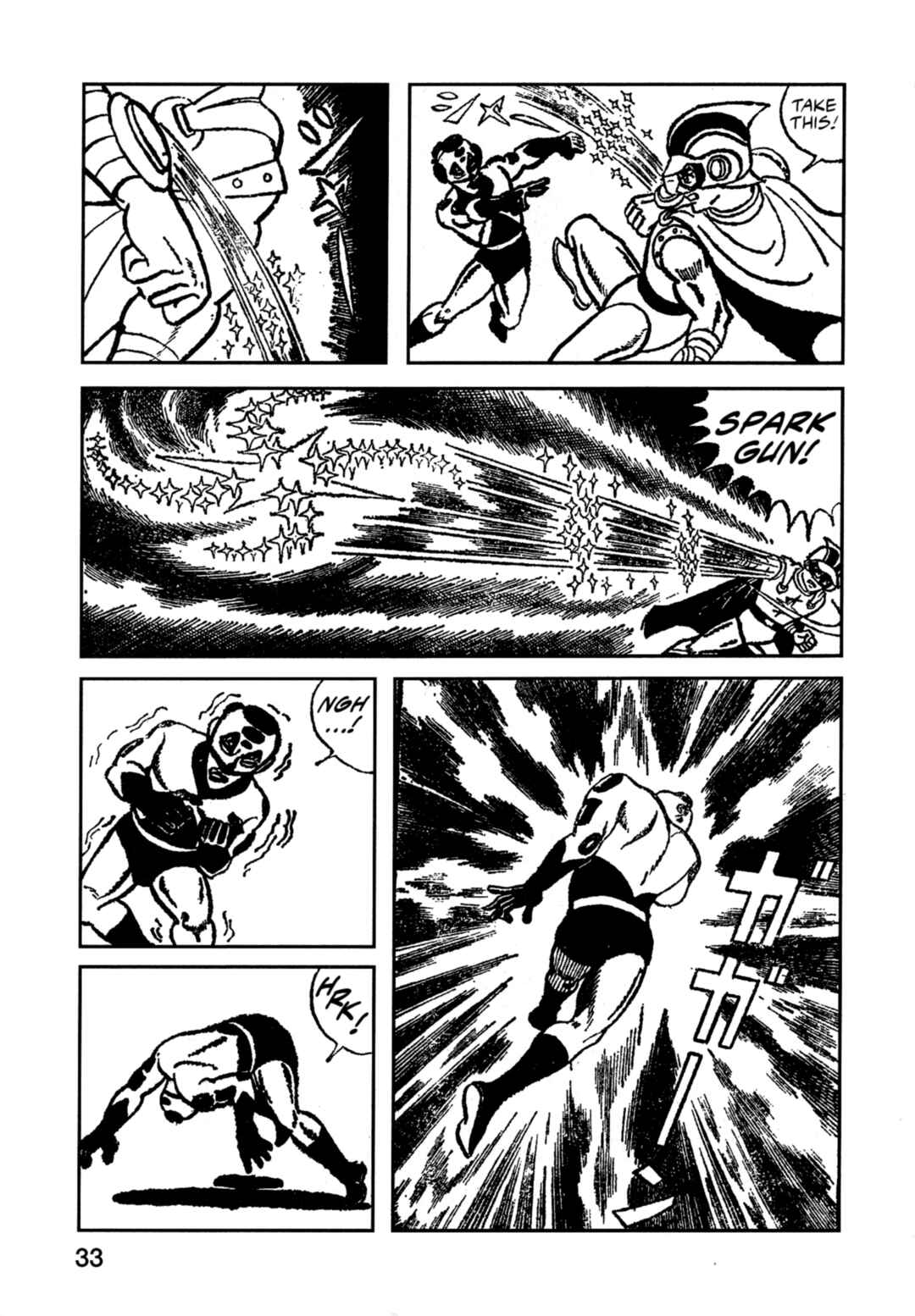 Page 5 Chapter 2 Flash Mac + Patrol X