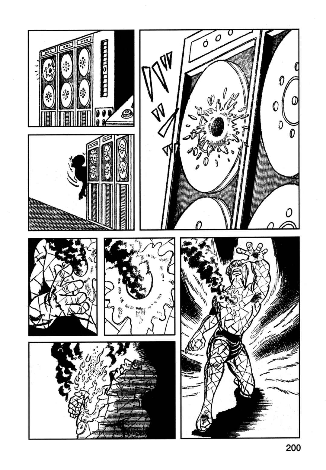 Page 7 Chapter 10 Flash Mac + Patrol X