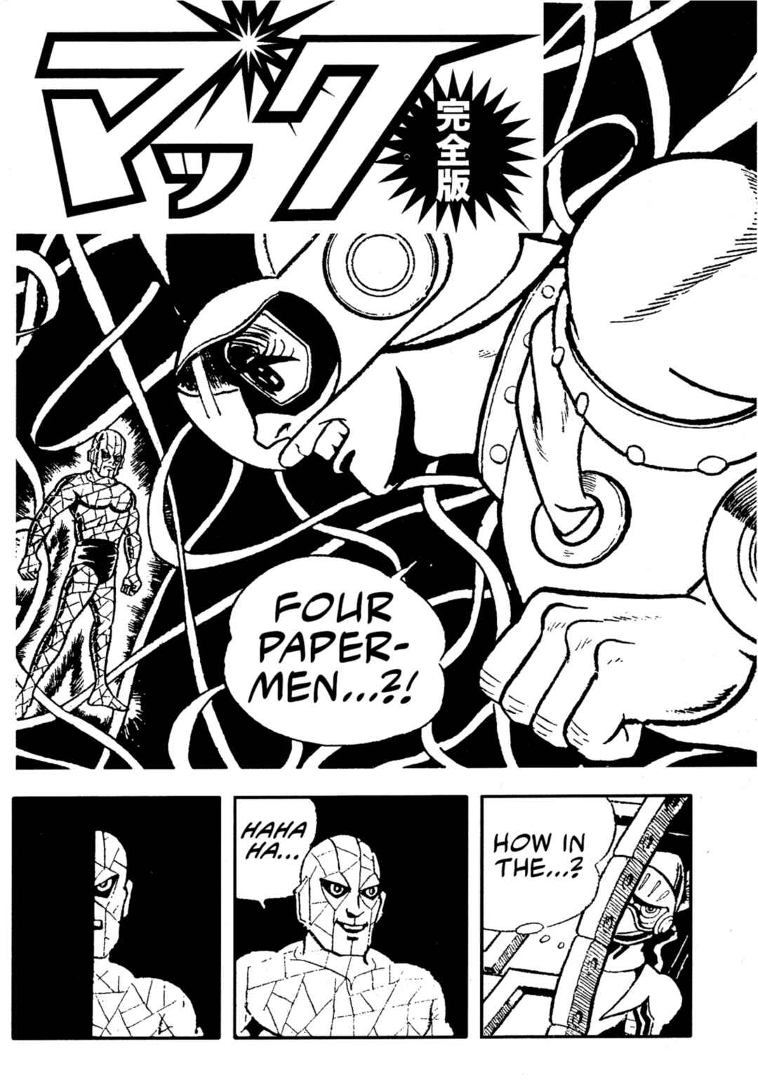 Page 1 Chapter 9 Flash Mac + Patrol X