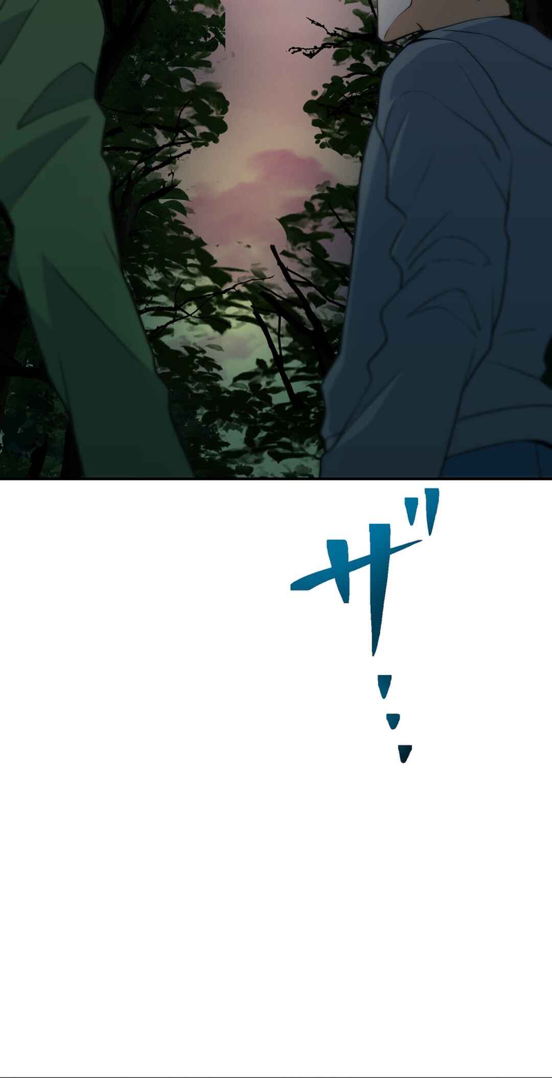 Page 7 Chapter 2 Dai Uchuu Kaijuu Dai Bouei Taisen