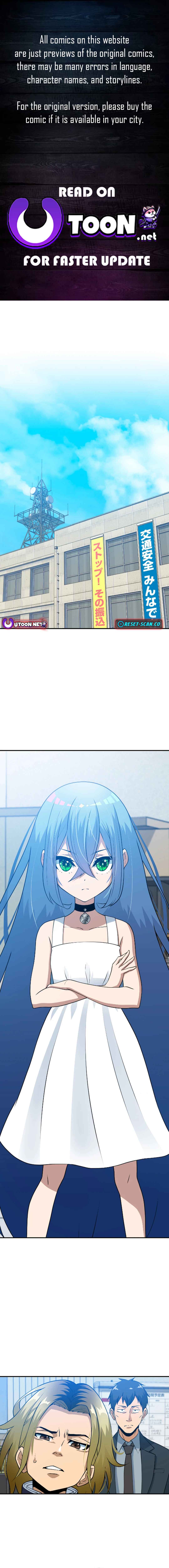 Page 1 Chapter 9 Dai Uchuu Kaijuu Dai Bouei Taisen