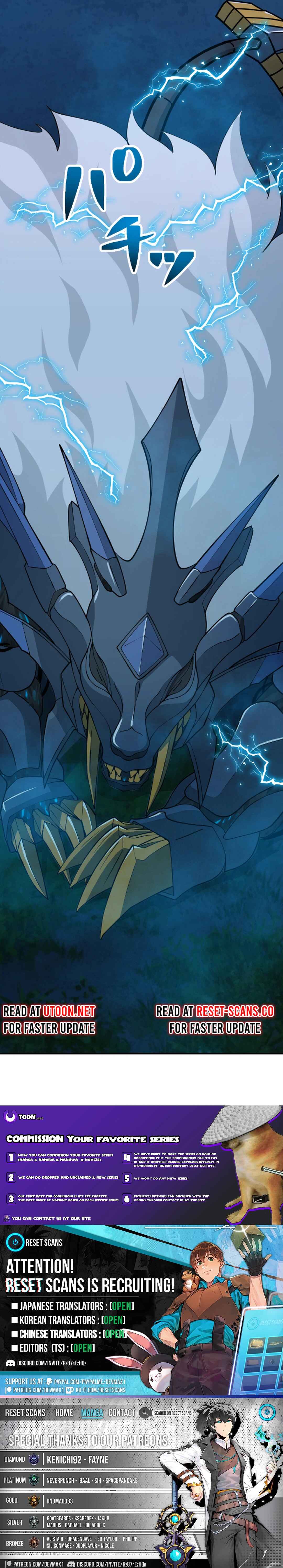 Page 18 Chapter 8 Dai Uchuu Kaijuu Dai Bouei Taisen