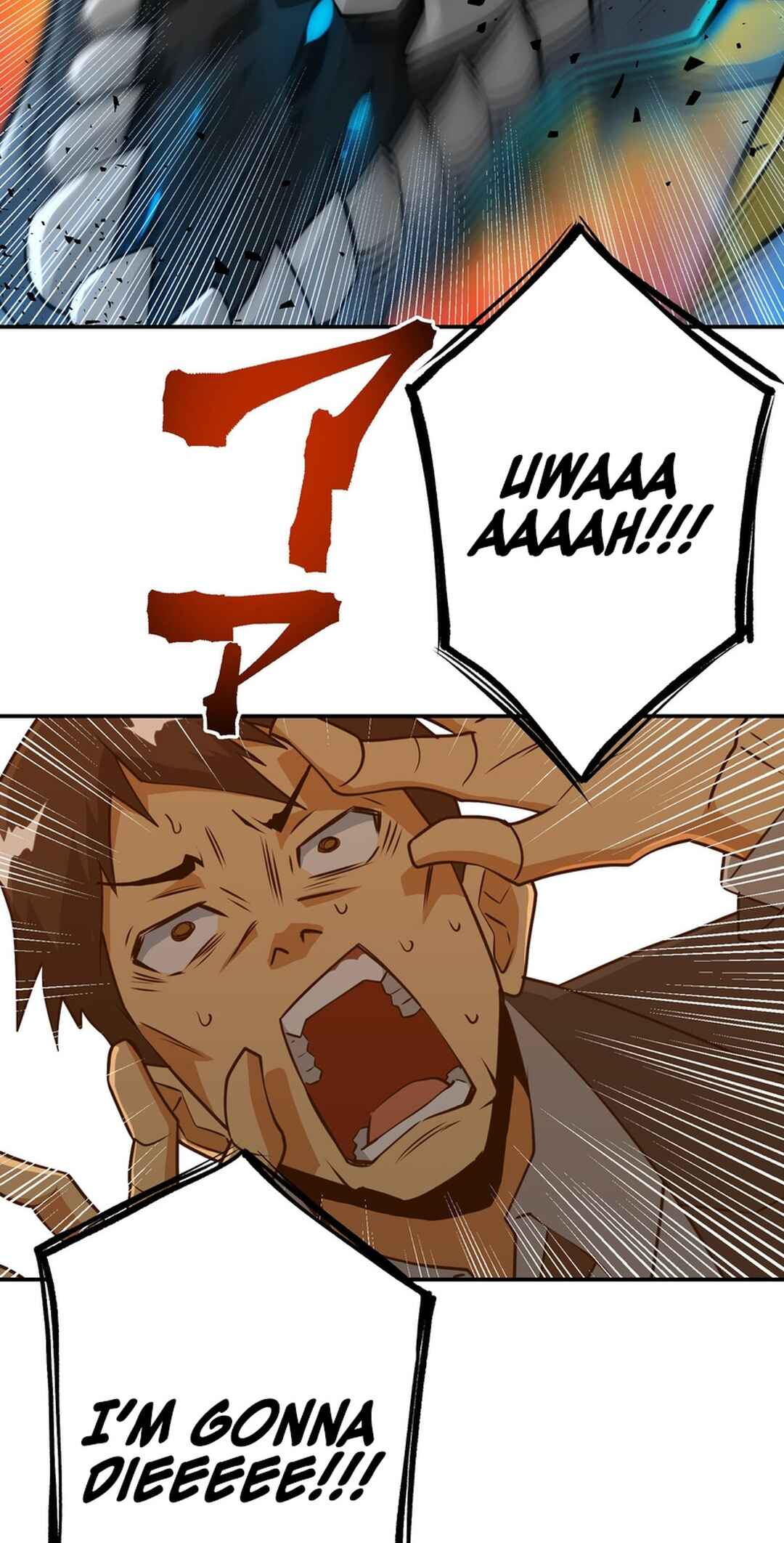 Page 100 Chapter 1 Dai Uchuu Kaijuu Dai Bouei Taisen