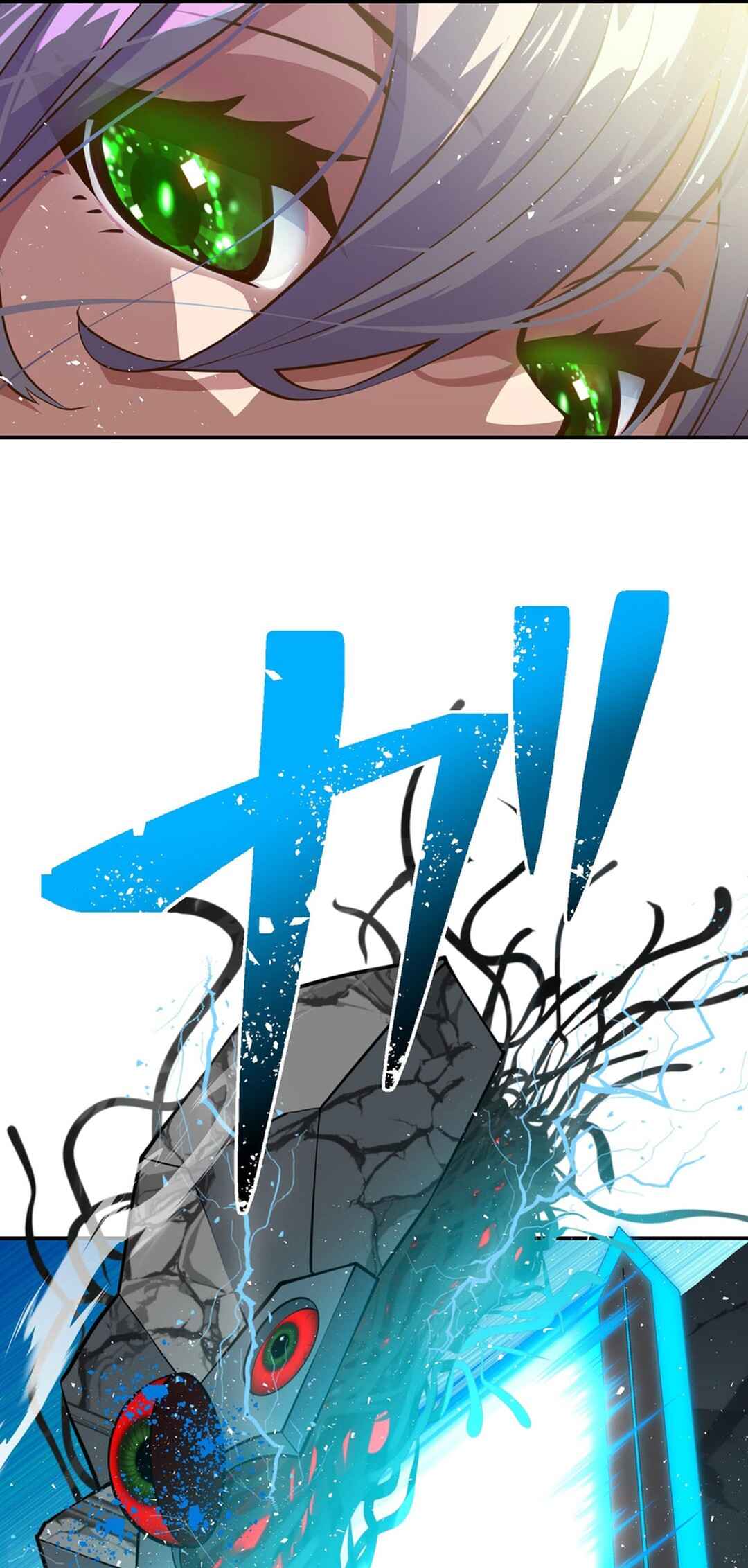 Page 106 Chapter 1 Dai Uchuu Kaijuu Dai Bouei Taisen