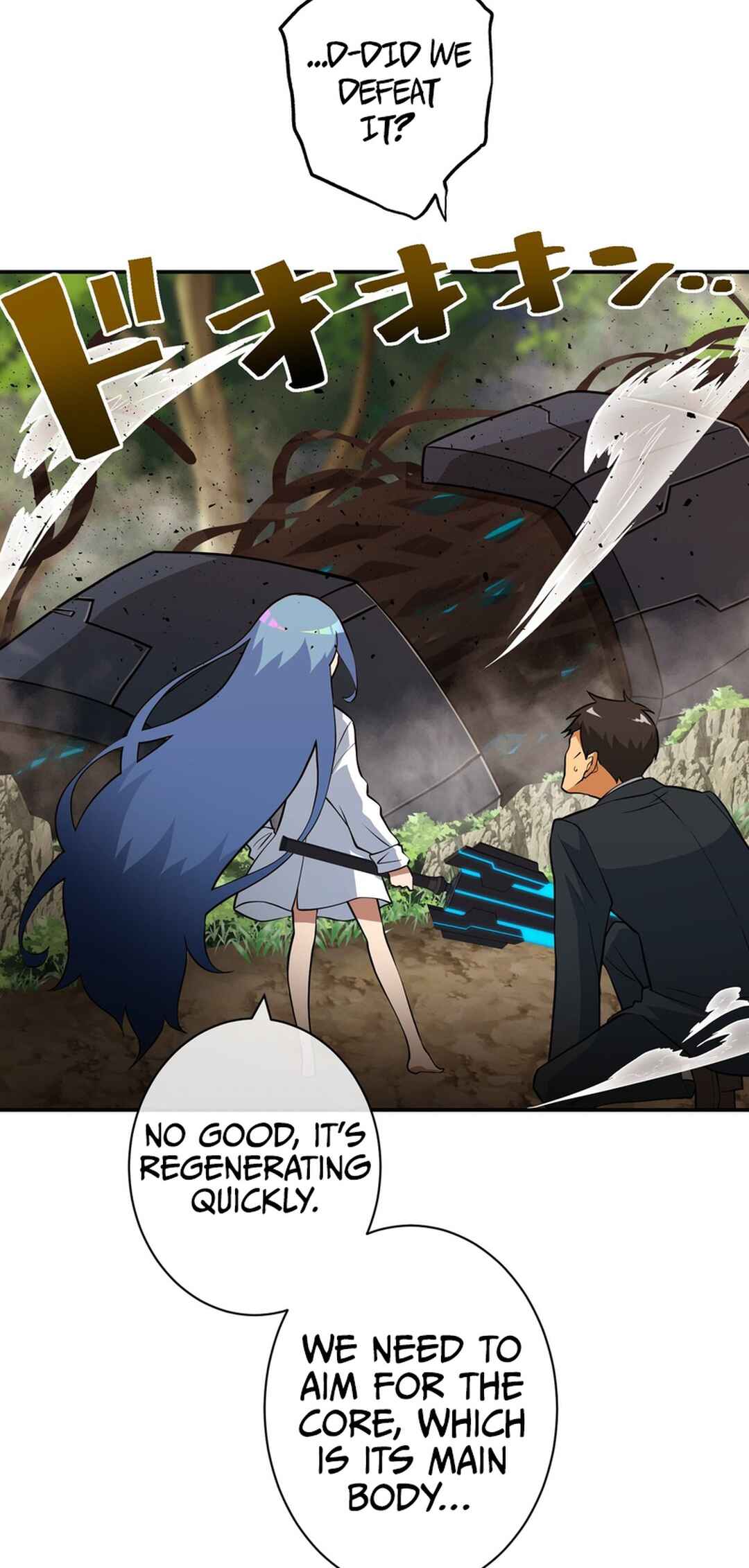 Page 108 Chapter 1 Dai Uchuu Kaijuu Dai Bouei Taisen