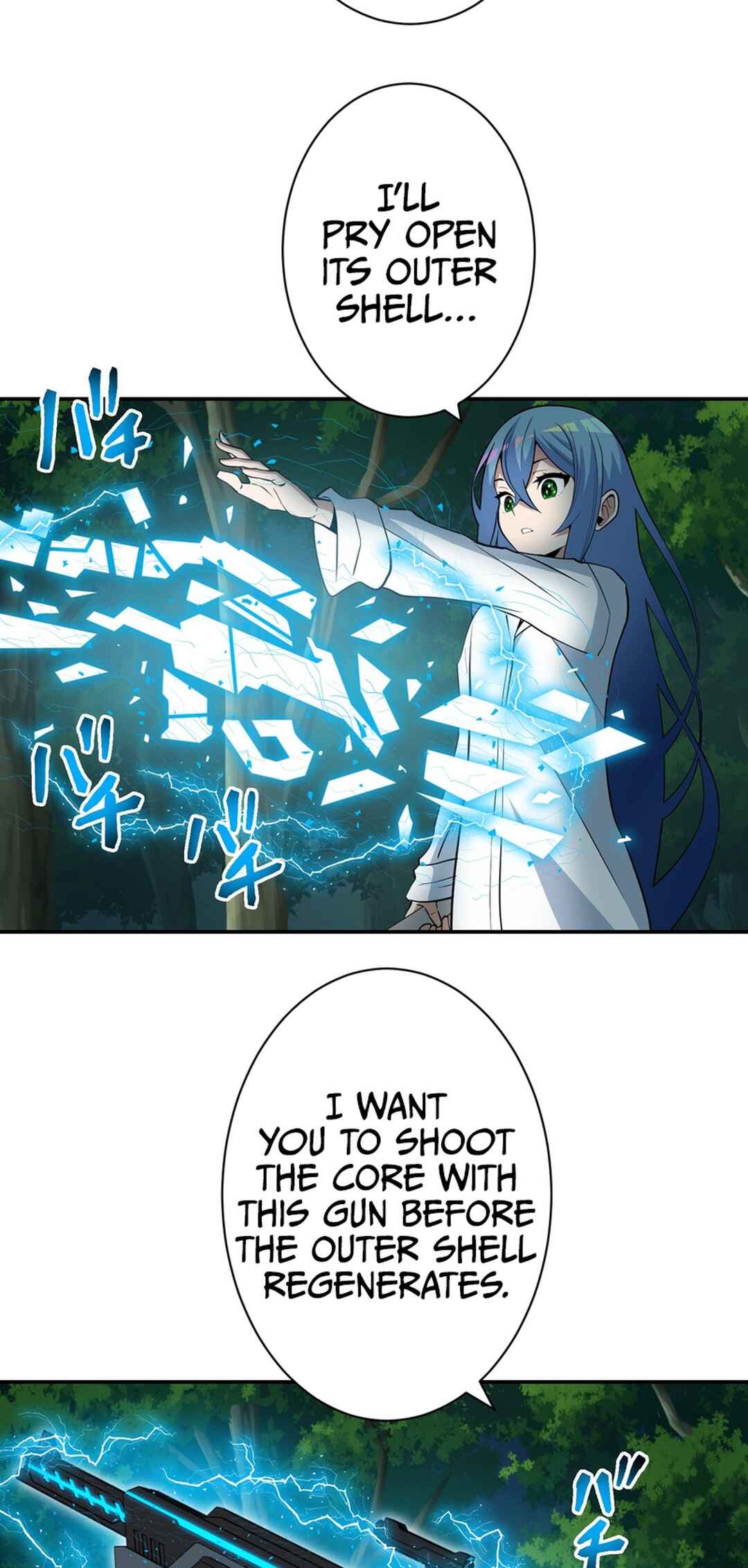 Page 109 Chapter 1 Dai Uchuu Kaijuu Dai Bouei Taisen