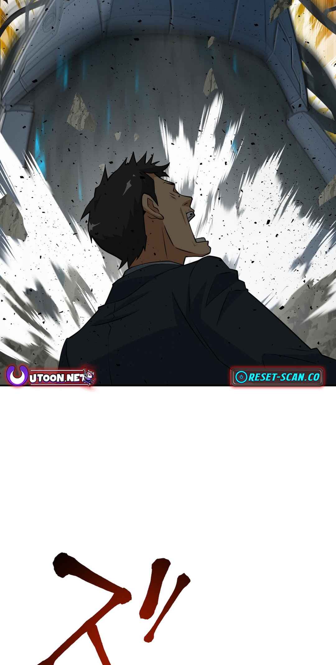 Page 76 Chapter 1 Dai Uchuu Kaijuu Dai Bouei Taisen