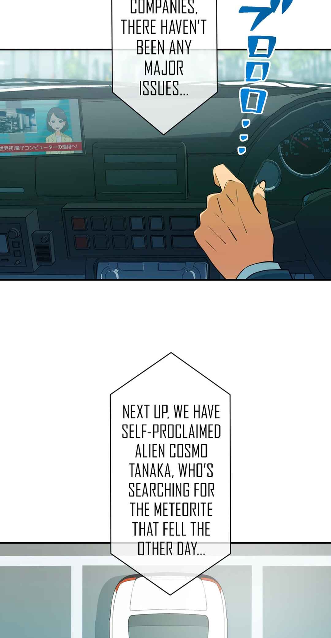 Page 8 Chapter 1 Dai Uchuu Kaijuu Dai Bouei Taisen
