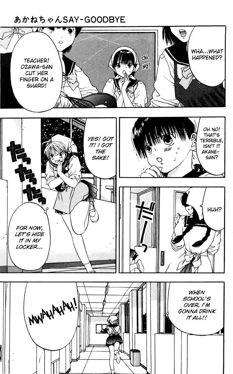 Page 10 Chapter 5 Akane-chan Overdrive