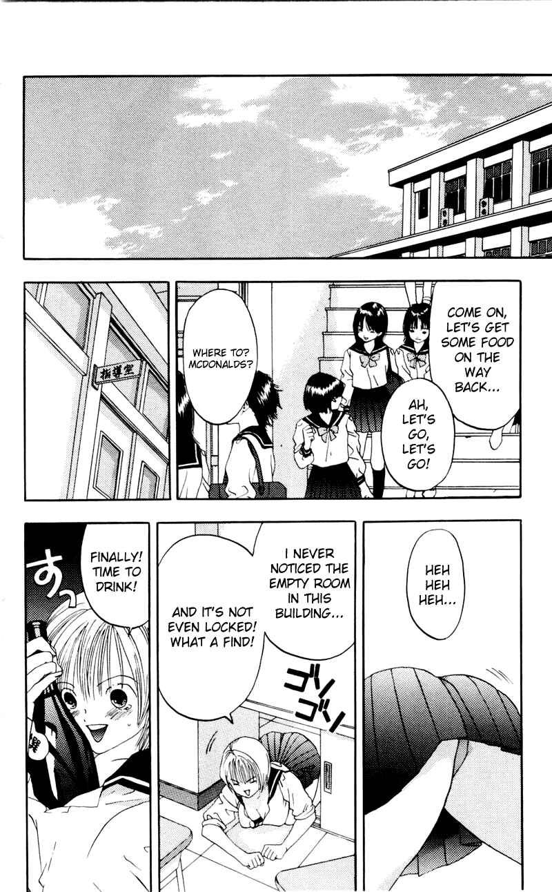 Page 11 Chapter 5 Akane-chan Overdrive