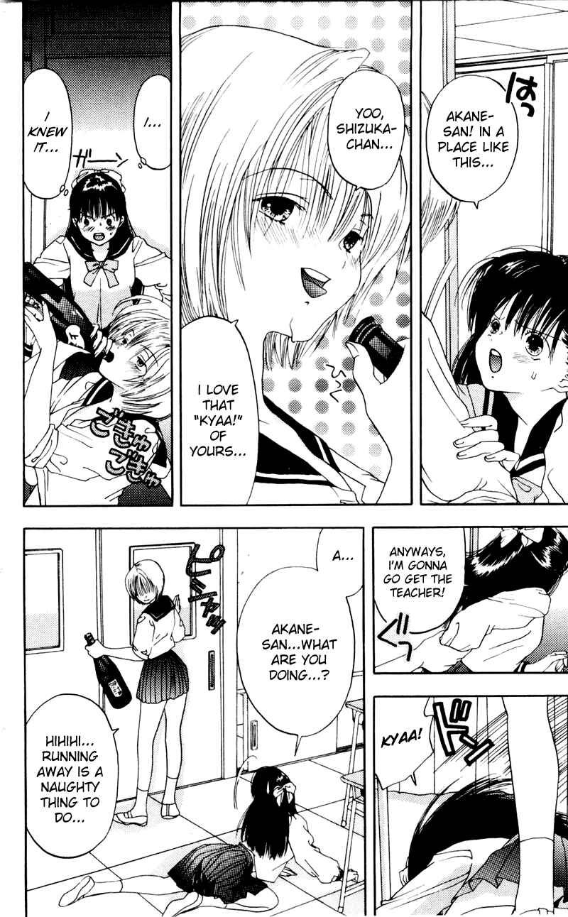 Page 13 Chapter 5 Akane-chan Overdrive