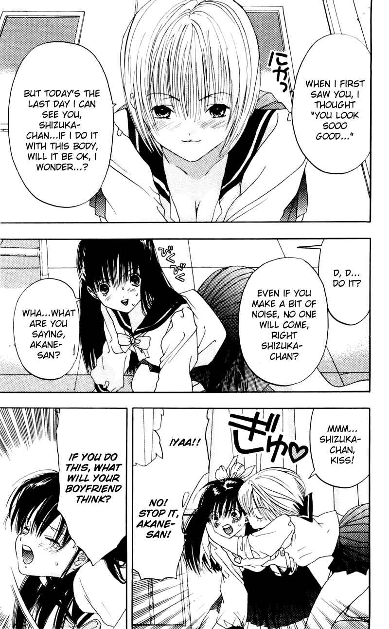 Page 14 Chapter 5 Akane-chan Overdrive