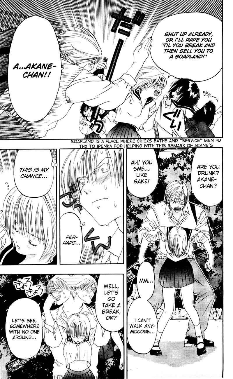 Page 18 Chapter 5 Akane-chan Overdrive