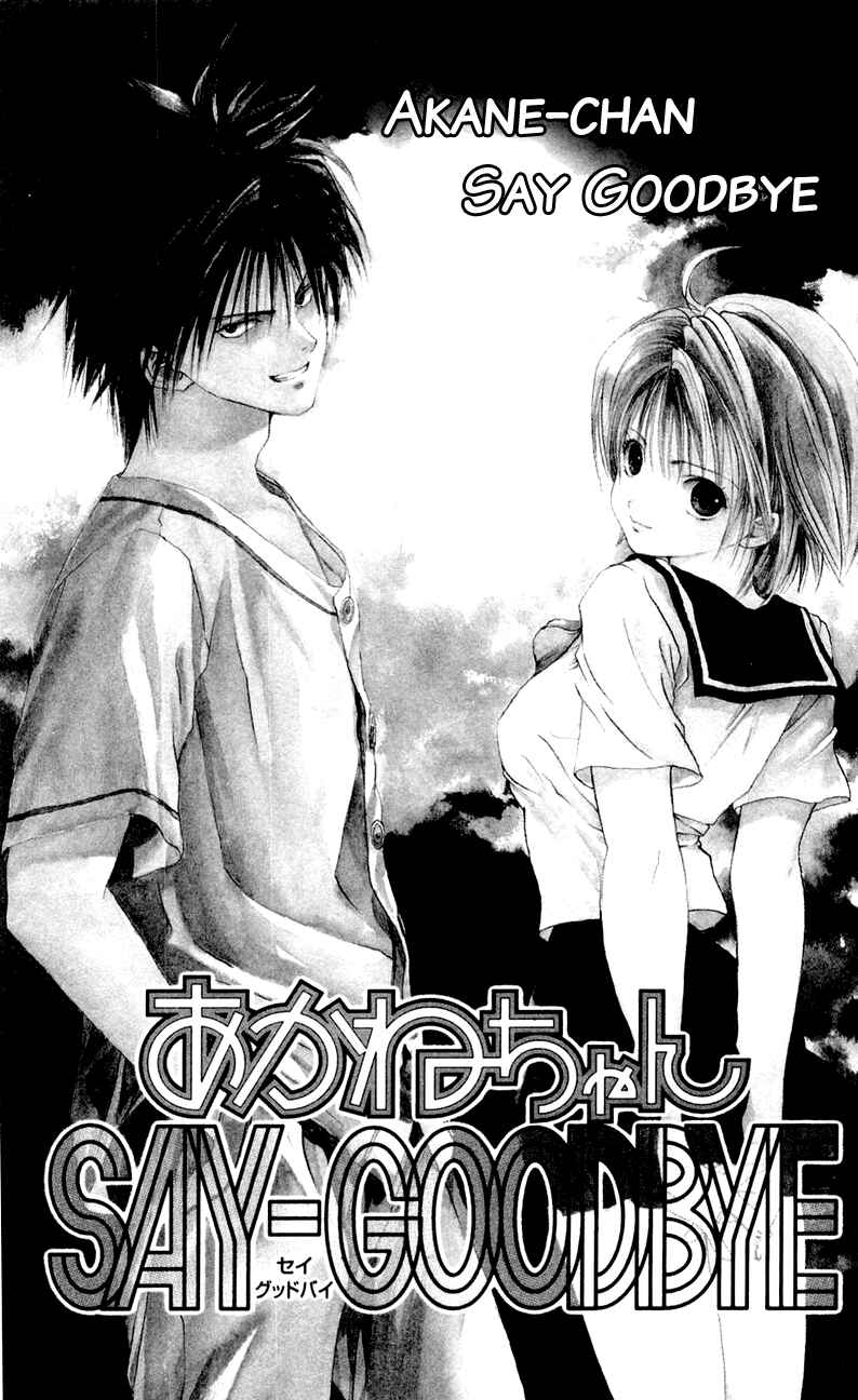 Page 2 Chapter 5 Akane-chan Overdrive