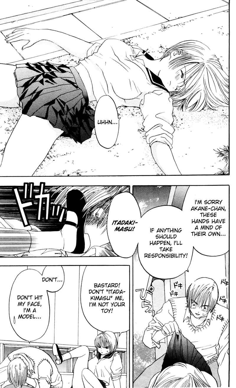Page 20 Chapter 5 Akane-chan Overdrive