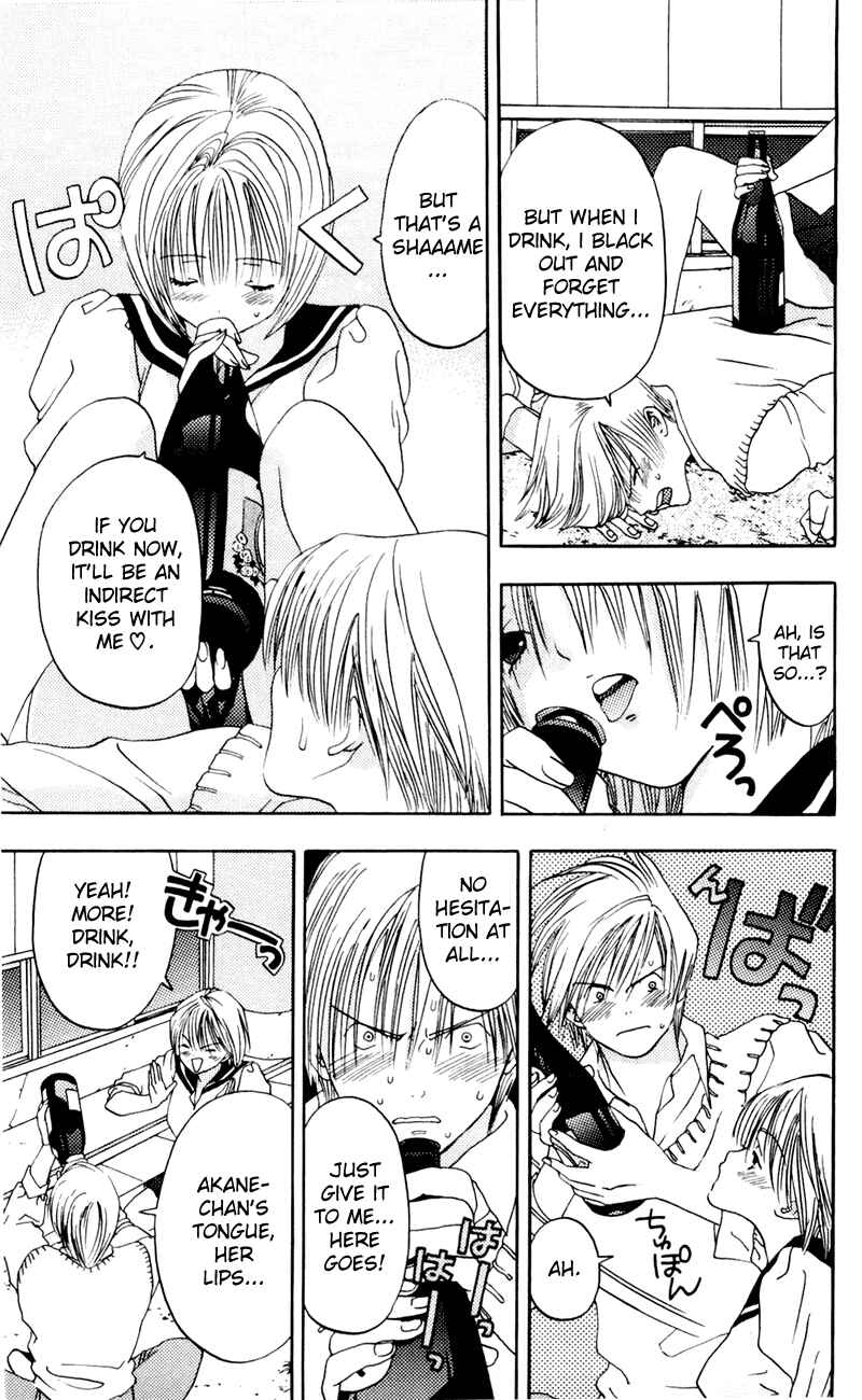 Page 22 Chapter 5 Akane-chan Overdrive