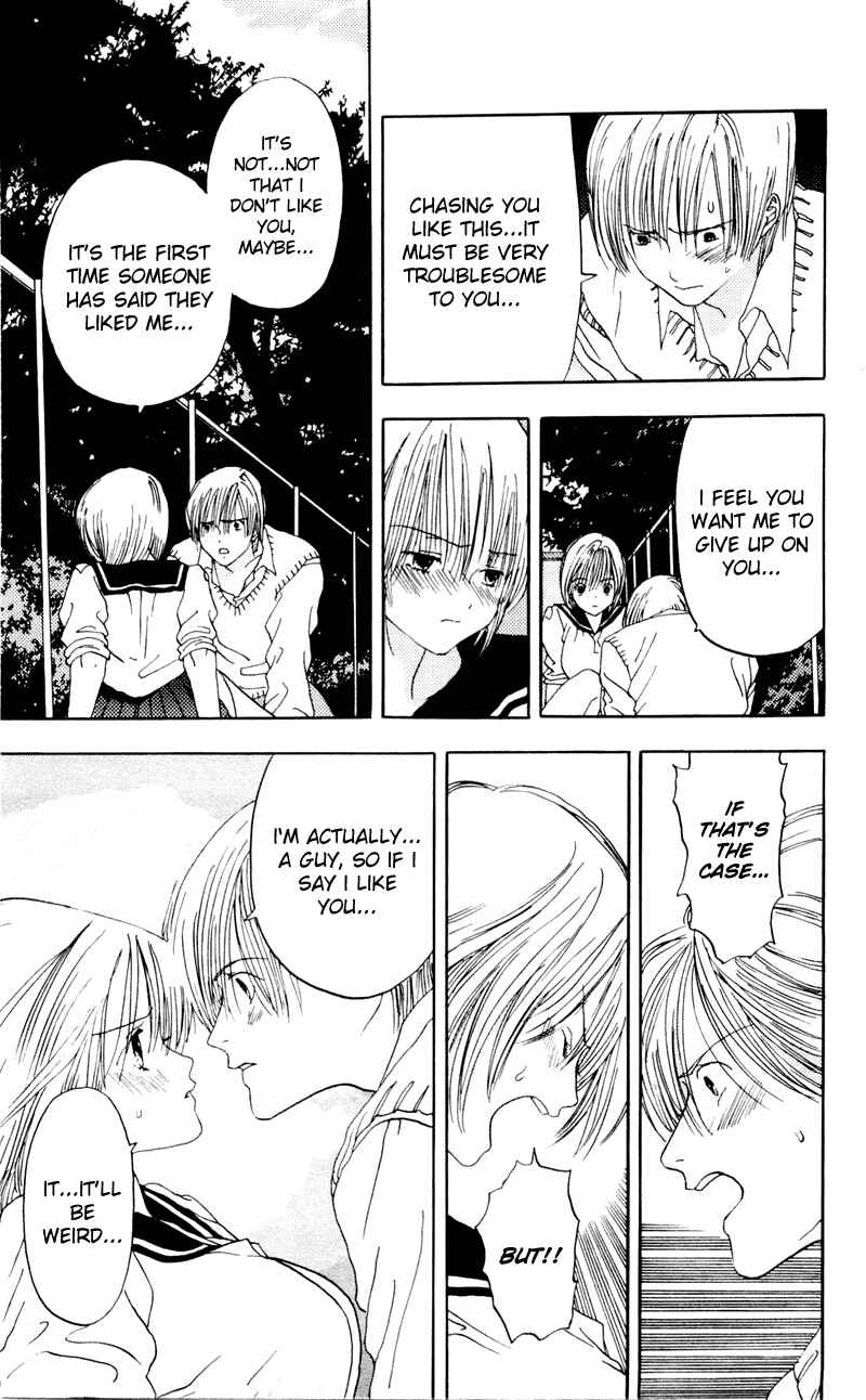 Page 24 Chapter 5 Akane-chan Overdrive