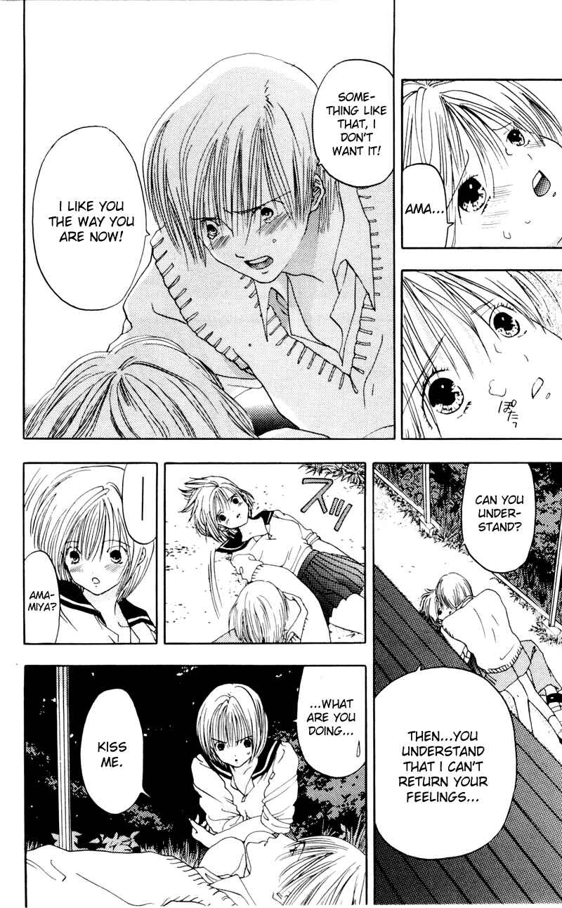Page 27 Chapter 5 Akane-chan Overdrive