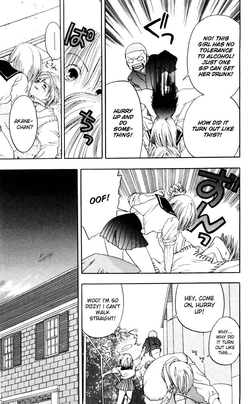 Page 30 Chapter 5 Akane-chan Overdrive