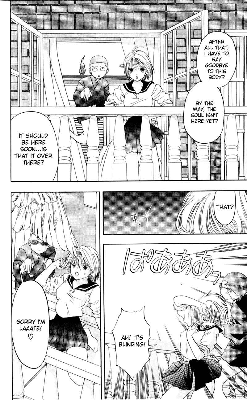 Page 31 Chapter 5 Akane-chan Overdrive