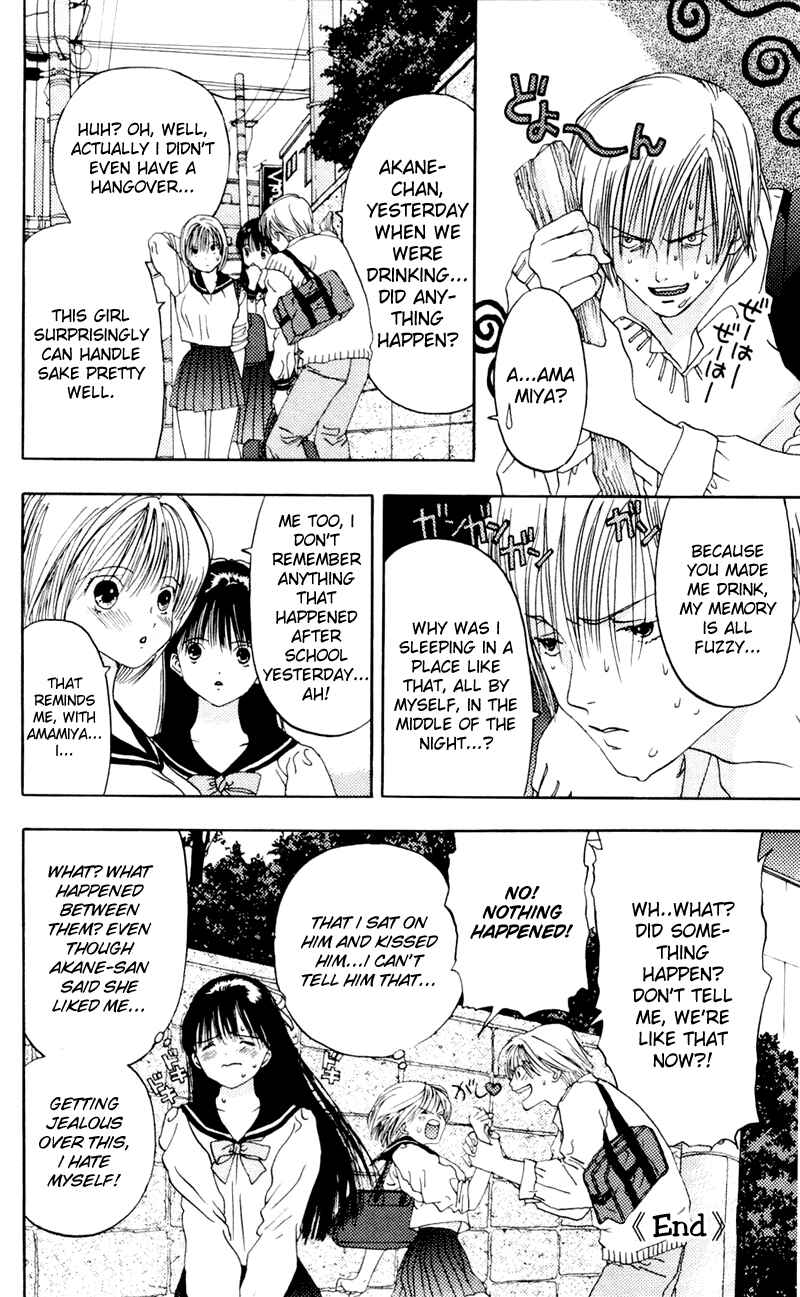 Page 35 Chapter 5 Akane-chan Overdrive
